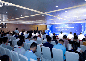 2023商用密码大会 | 密码向未来 一起向未来 ——密码新趋势论坛成功召开