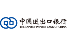 中国进出口银行